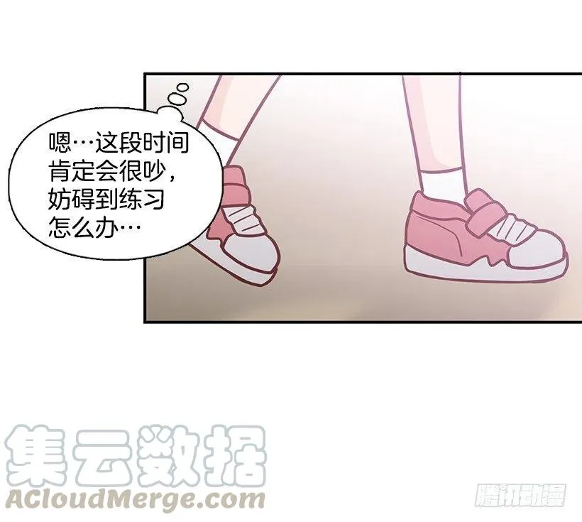 太帅了 第4页