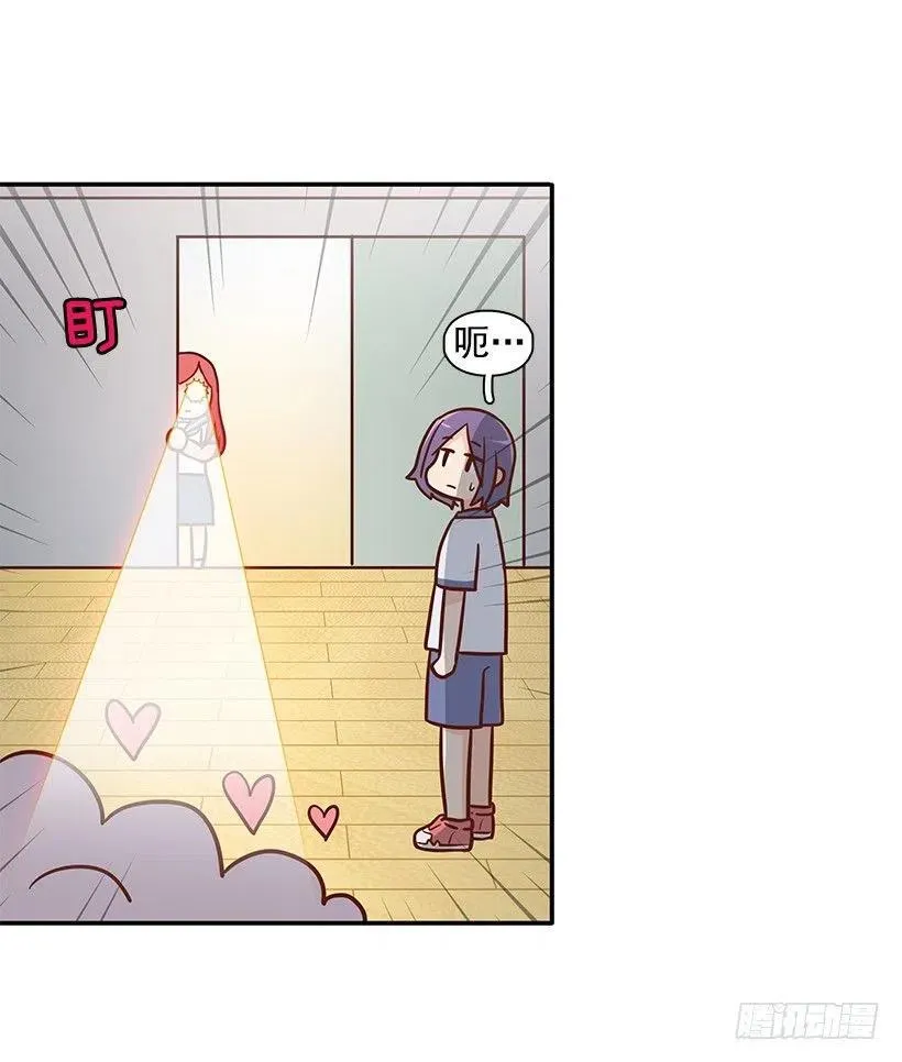 太帅了 第8页