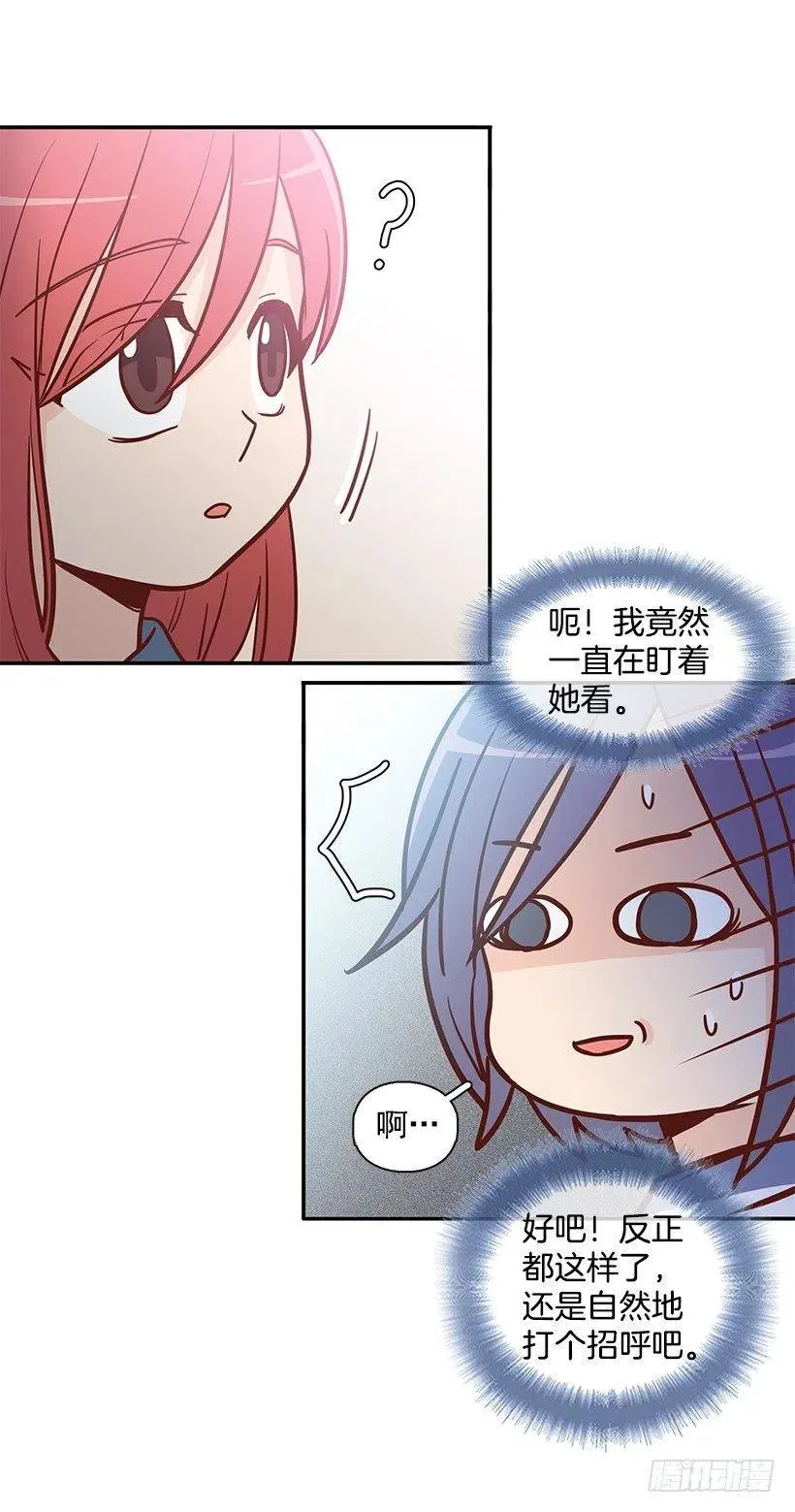 太帅了 第12页