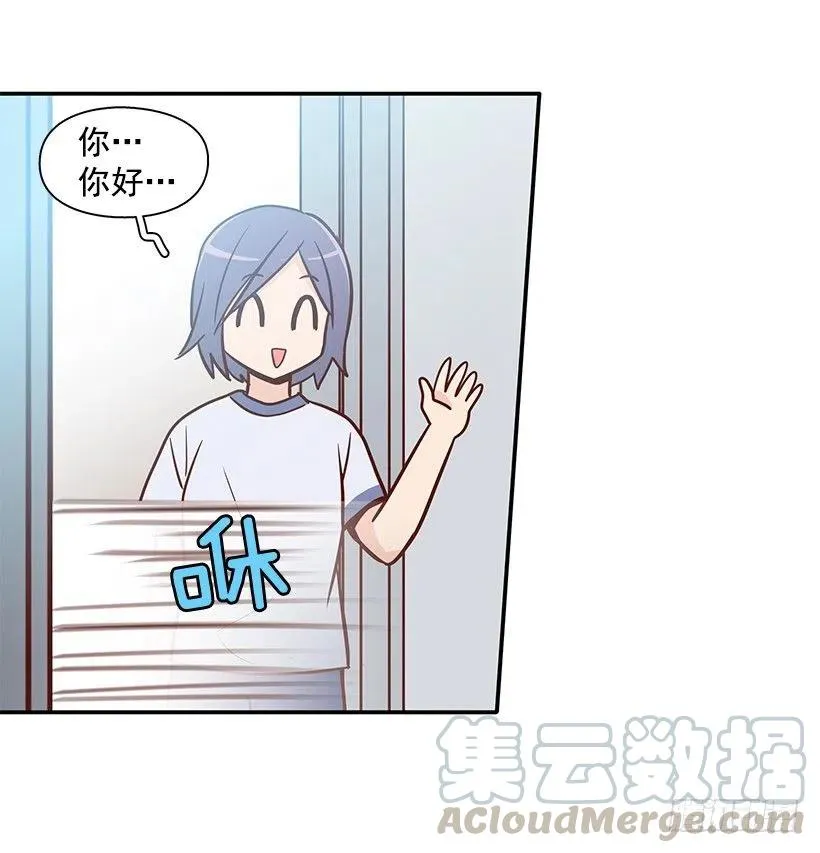 太帅了 第13页
