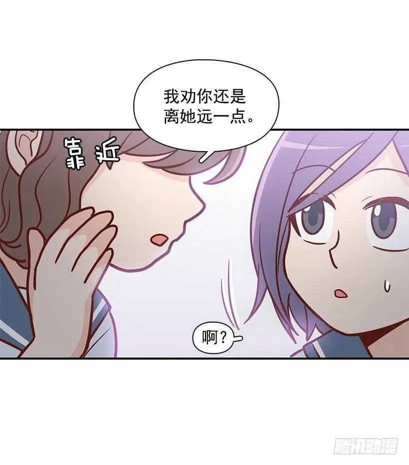 太帅了 第17页