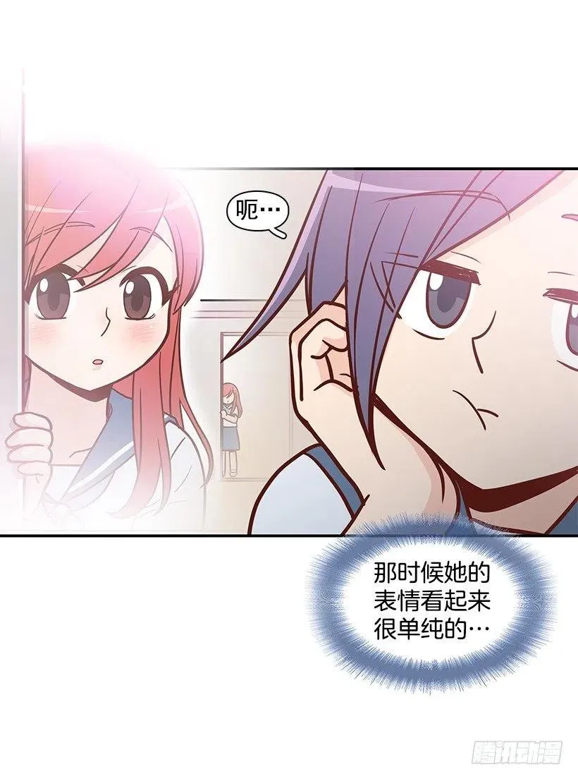太帅了 第21页