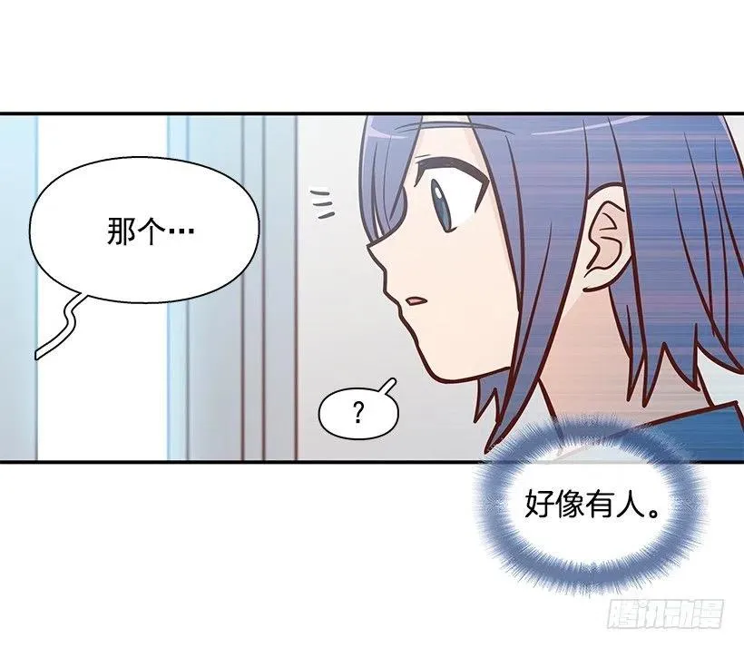 太帅了 第23页
