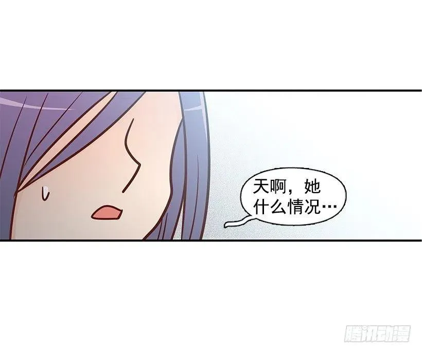 太帅了 第33页