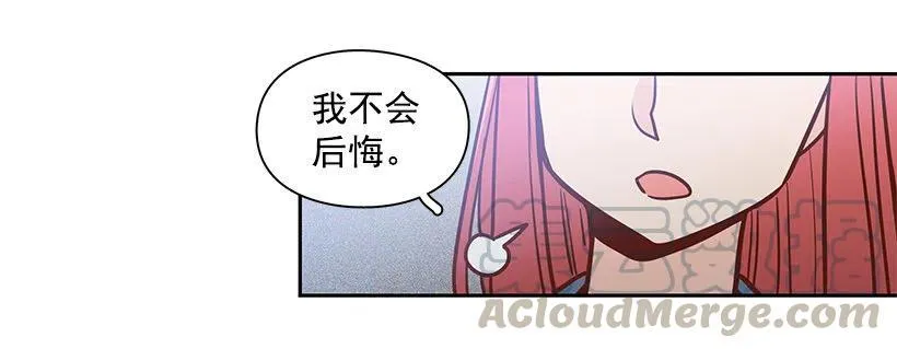 太帅了 第37页