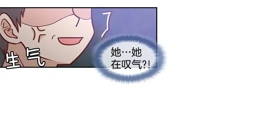 太帅了 第38页