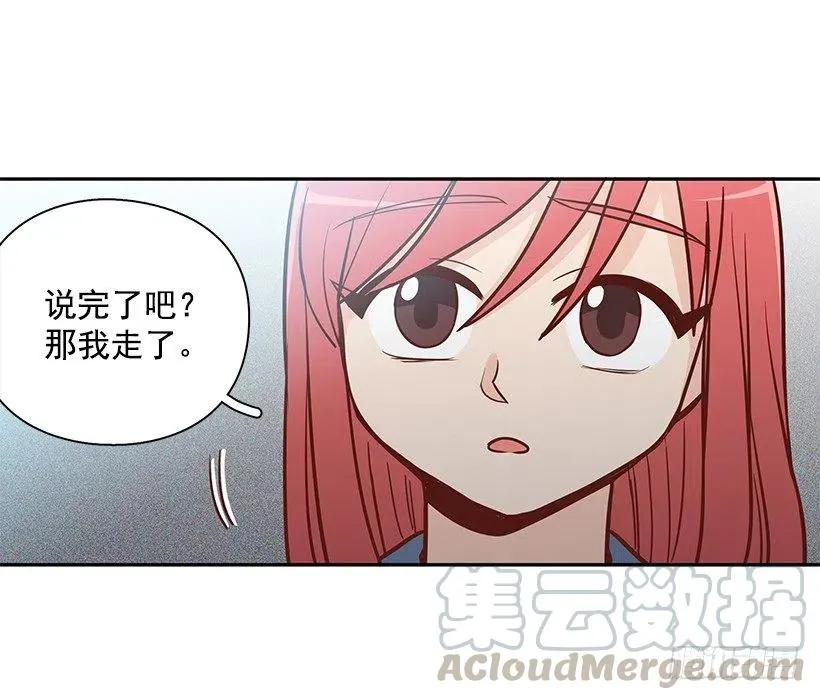 太帅了 第40页