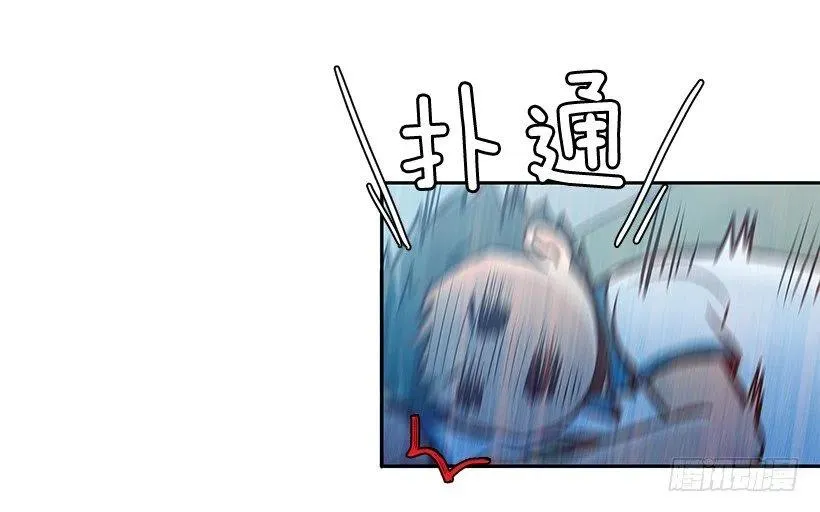 太帅了 第45页