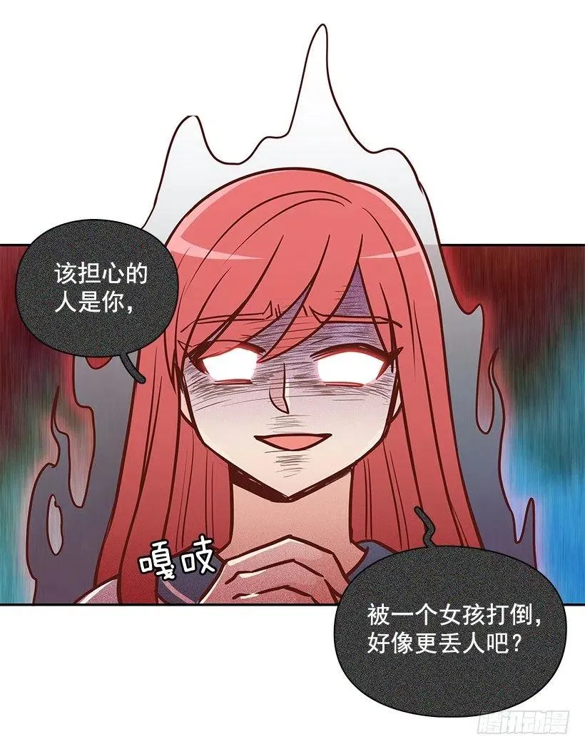 想得太简单 第3页