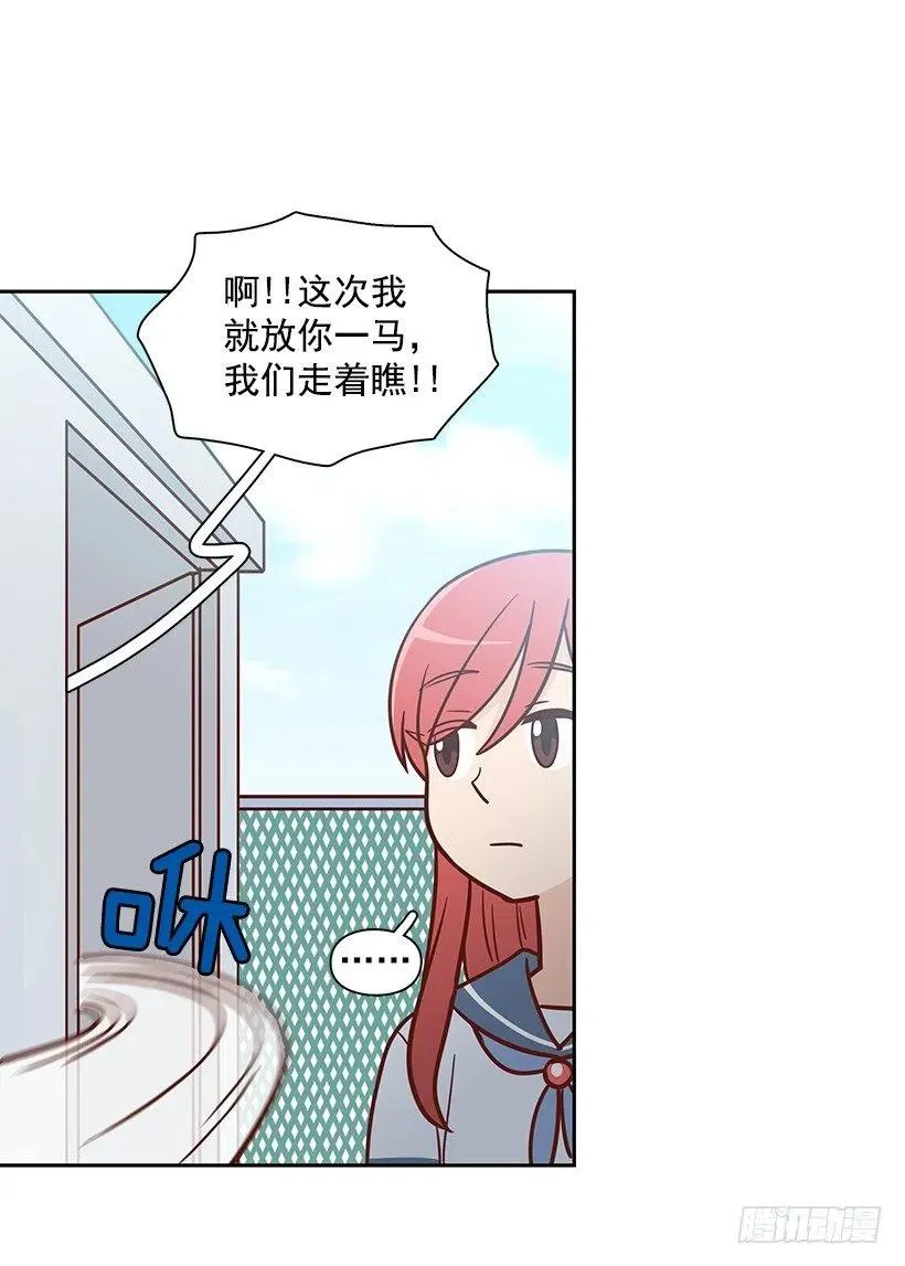 想得太简单 第5页