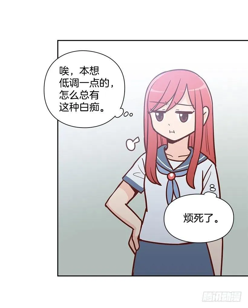 想得太简单 第6页