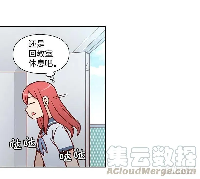 想得太简单 第7页