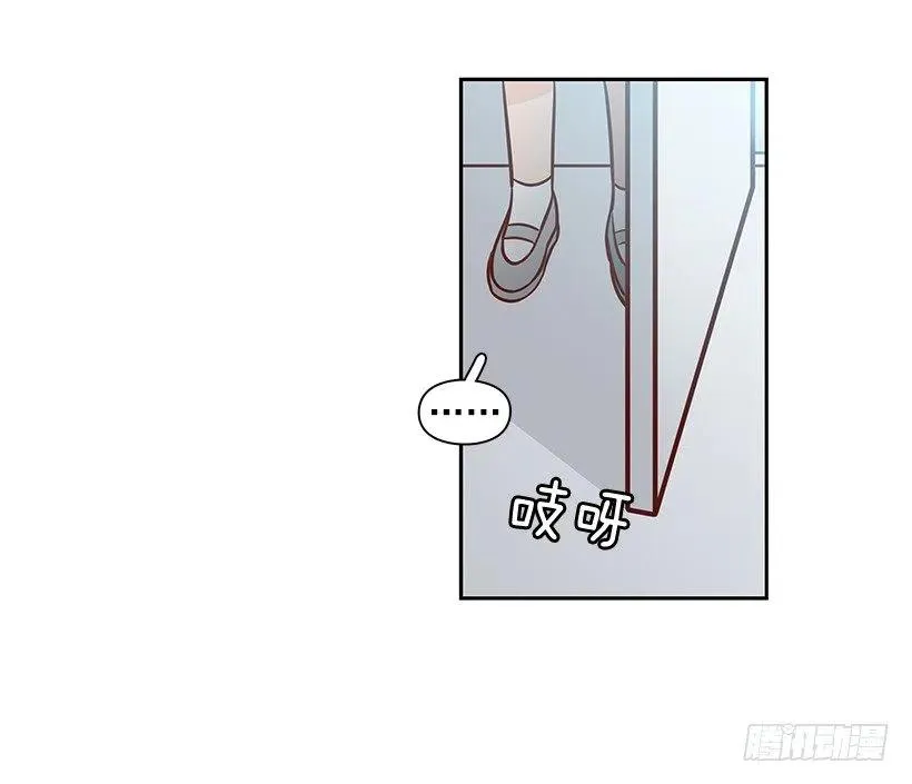 想得太简单 第8页