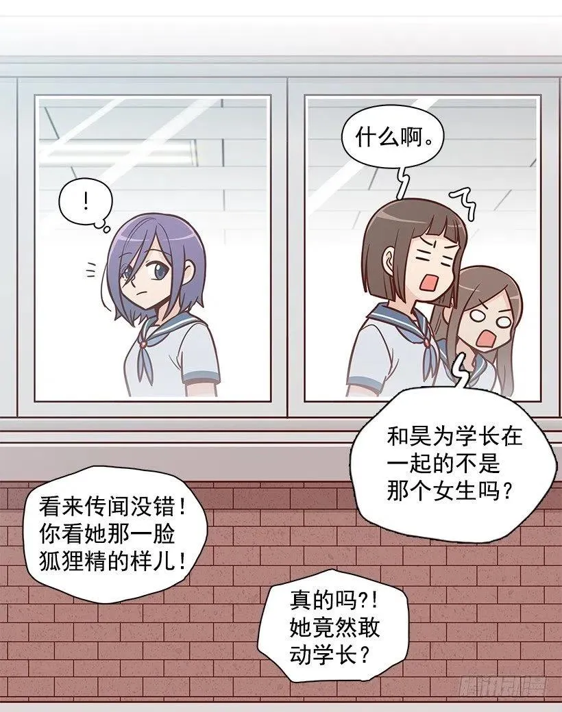 想得太简单 第11页
