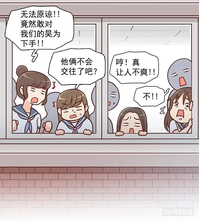 想得太简单 第12页