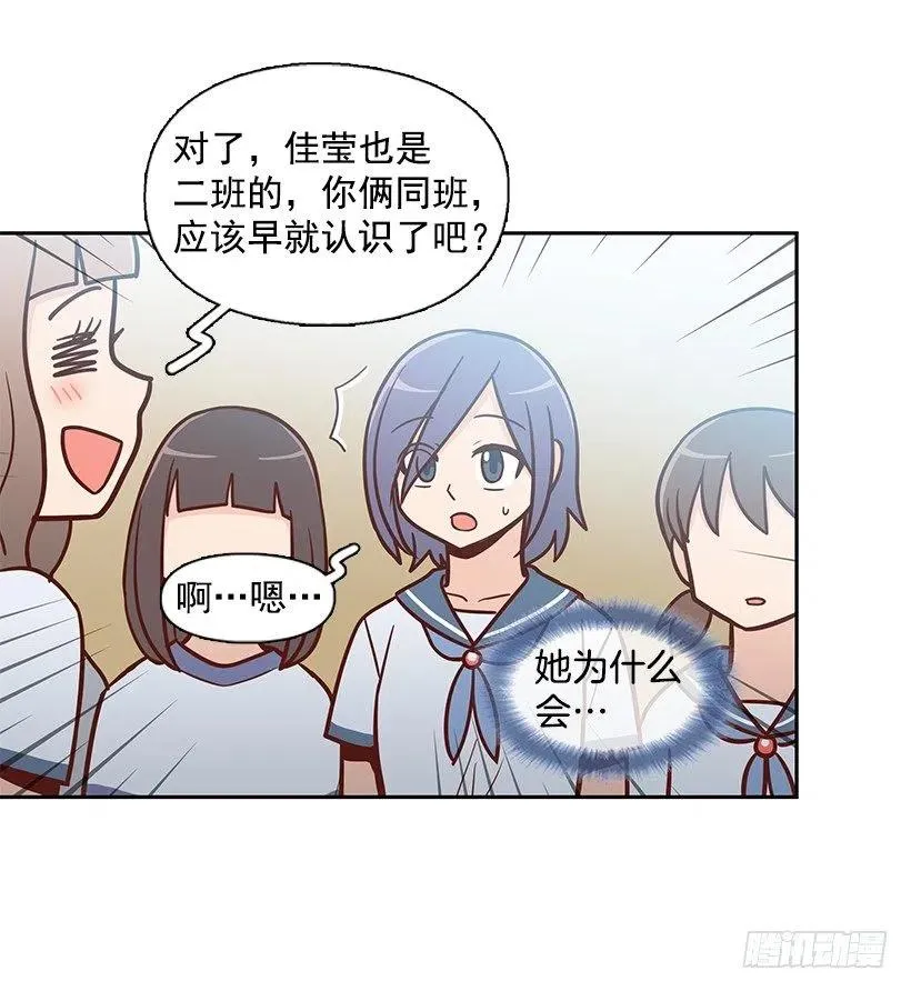 想得太简单 第15页