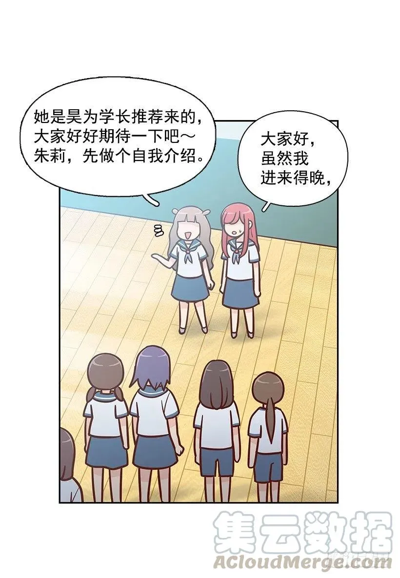 想得太简单 第16页