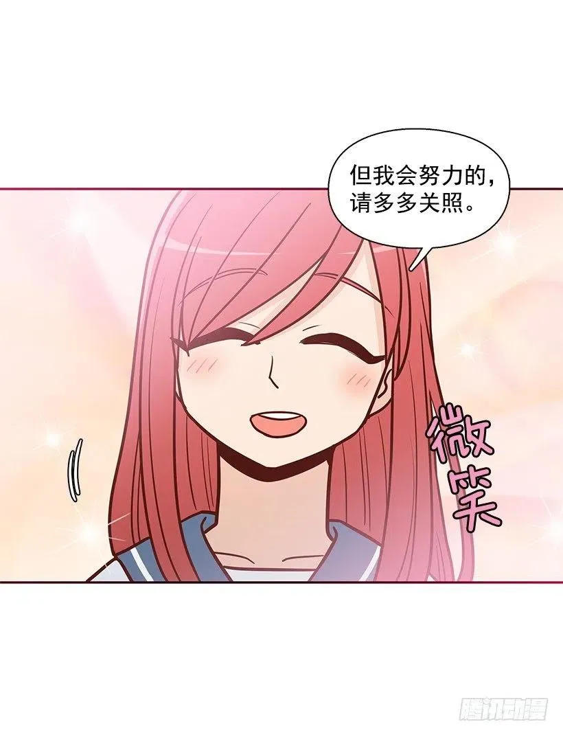想得太简单 第17页