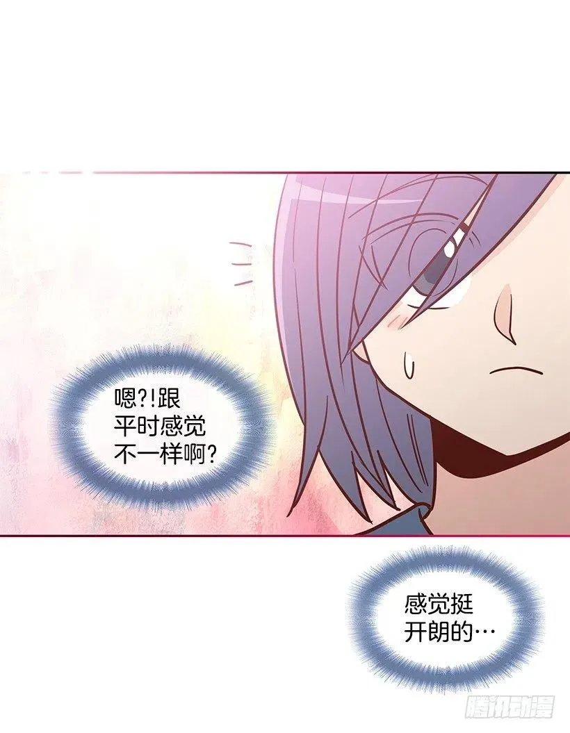 想得太简单 第18页