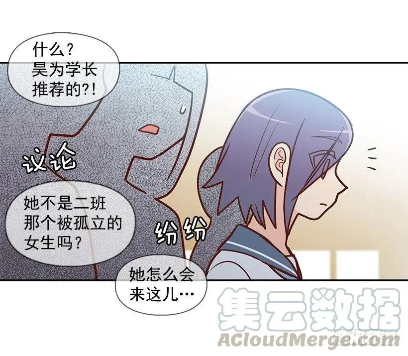 想得太简单 第19页