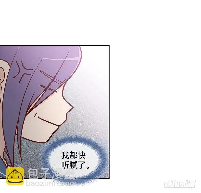 想得太简单 第20页