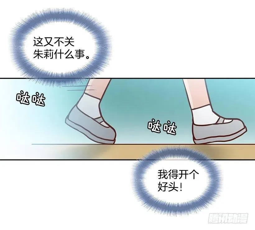 想得太简单 第21页