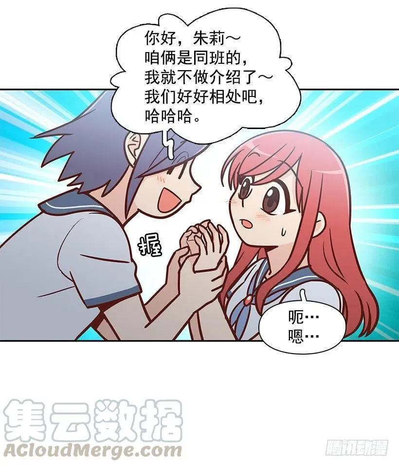 想得太简单 第22页