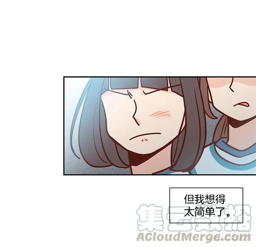 想得太简单 第31页