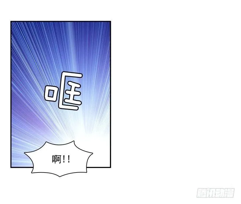 想得太简单 第32页