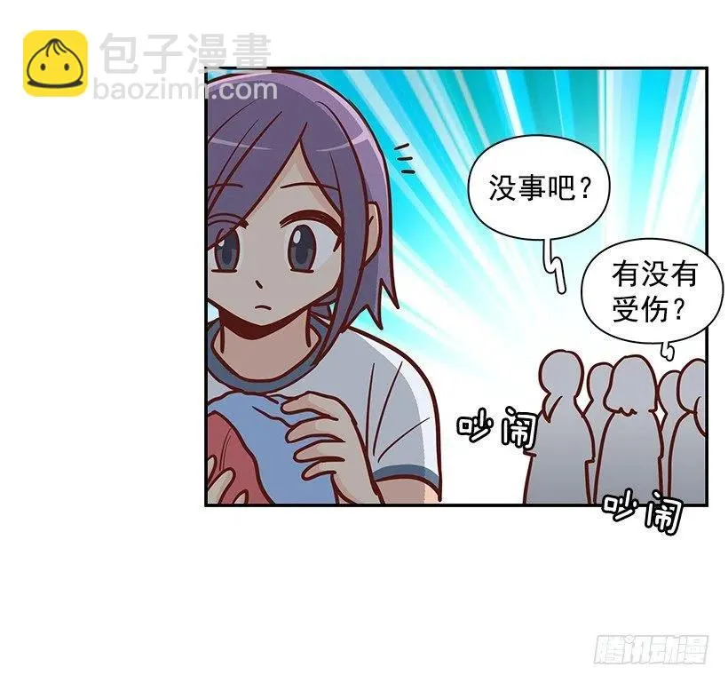 想得太简单 第33页