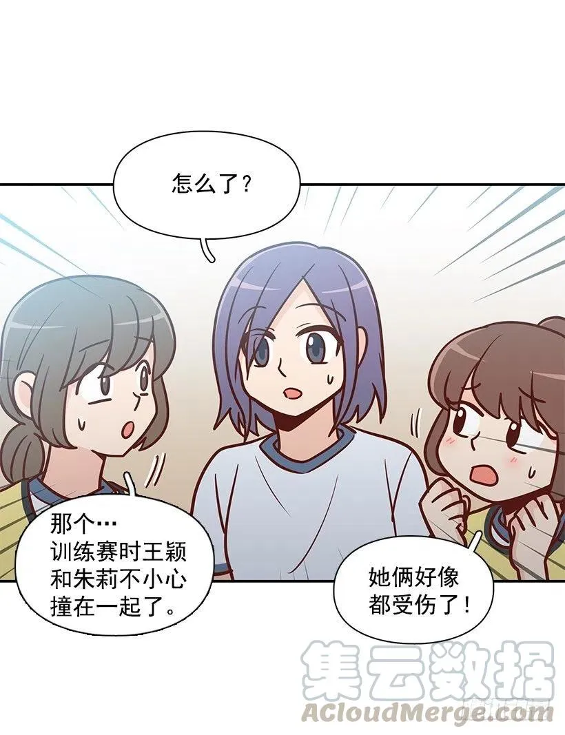 想得太简单 第34页