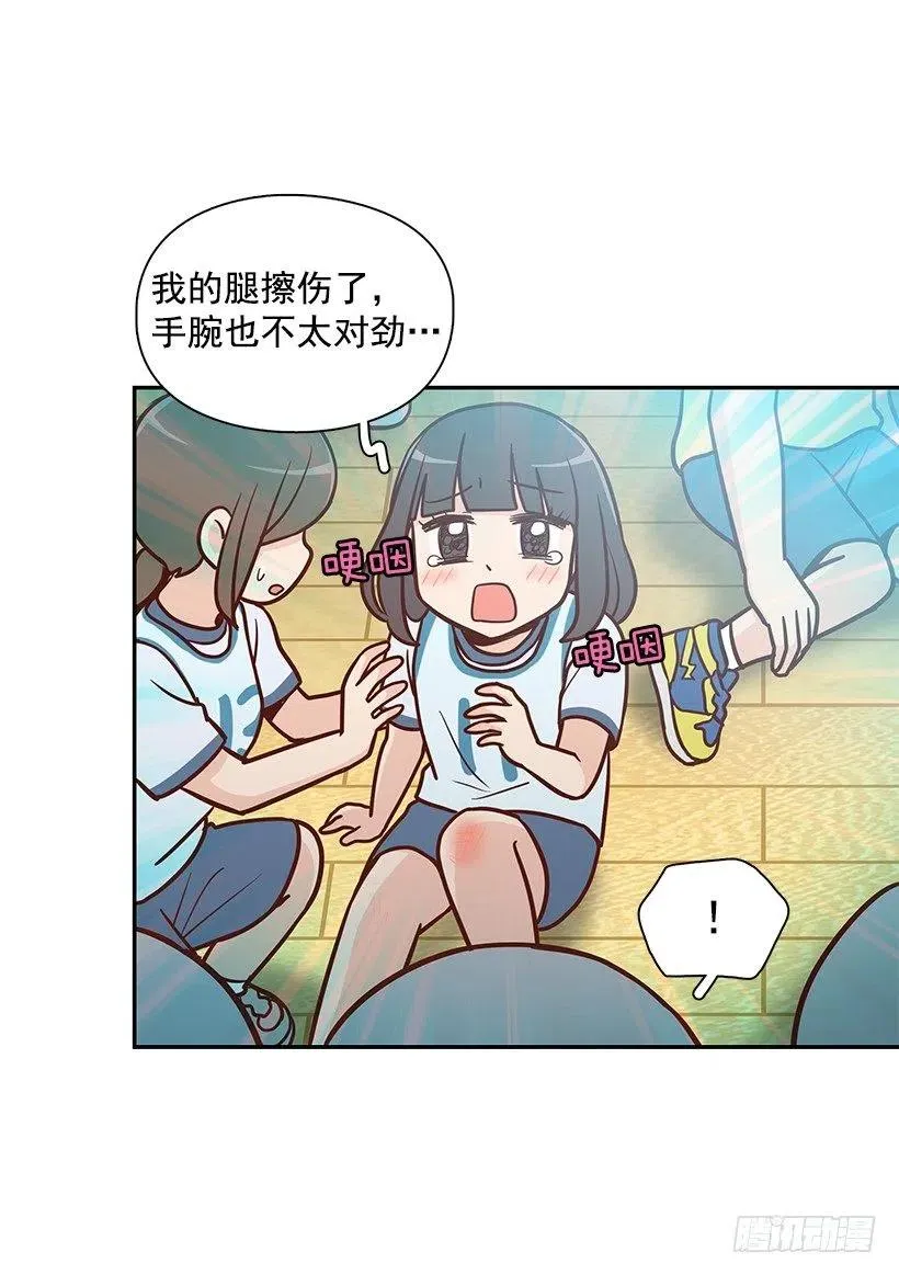 想得太简单 第36页