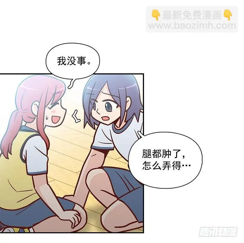 想得太简单 第38页
