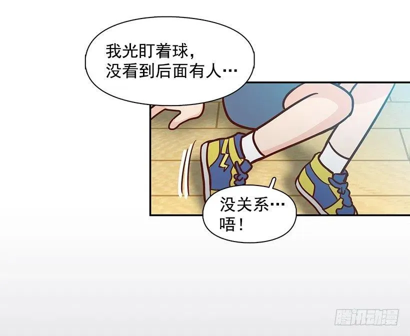 想得太简单 第39页