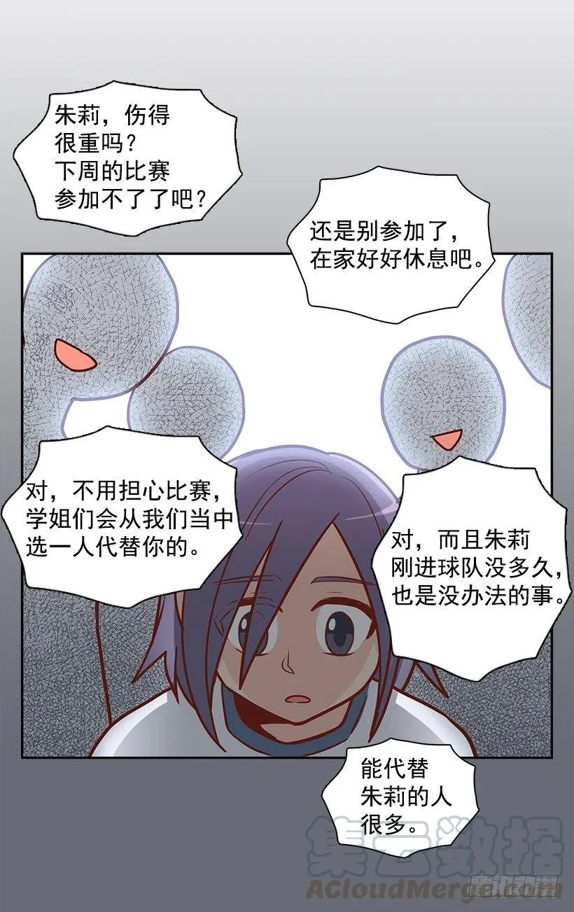 想得太简单 第40页