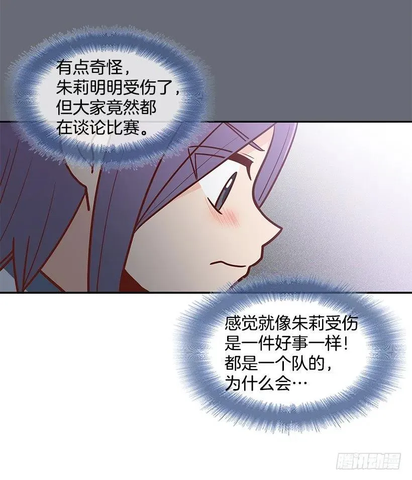 想得太简单 第41页