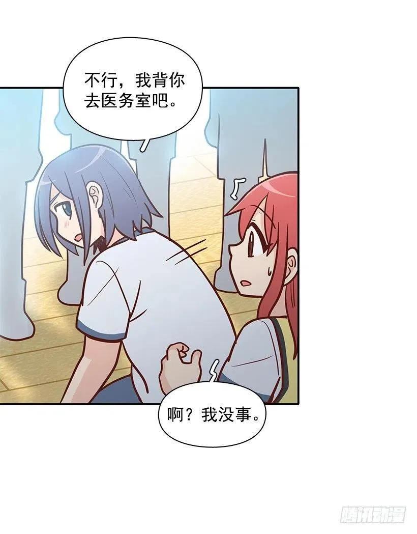 想得太简单 第42页