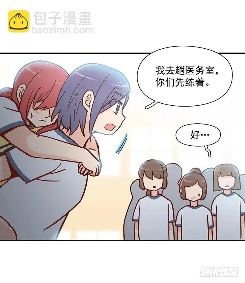 想得太简单 第44页