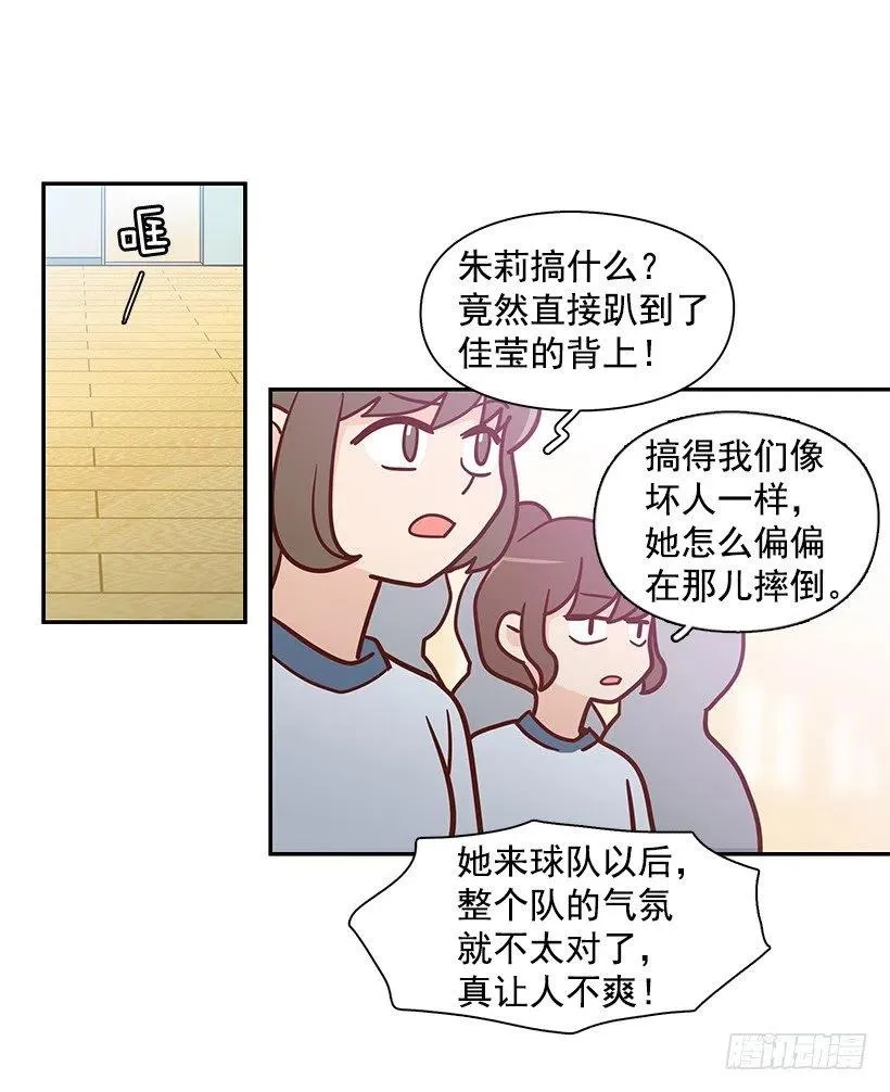 想得太简单 第45页
