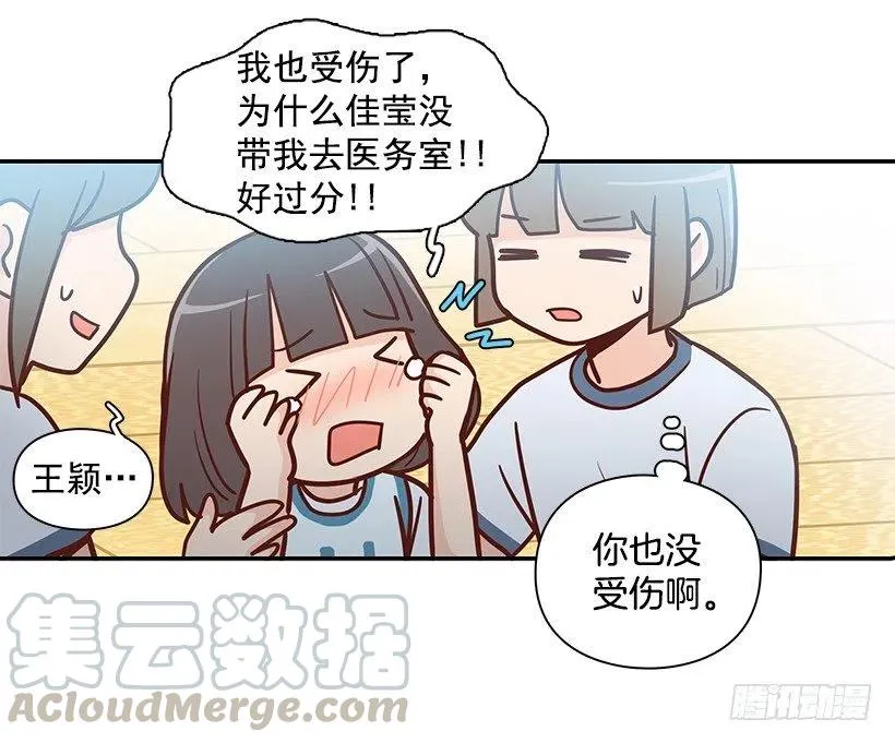 想得太简单 第46页