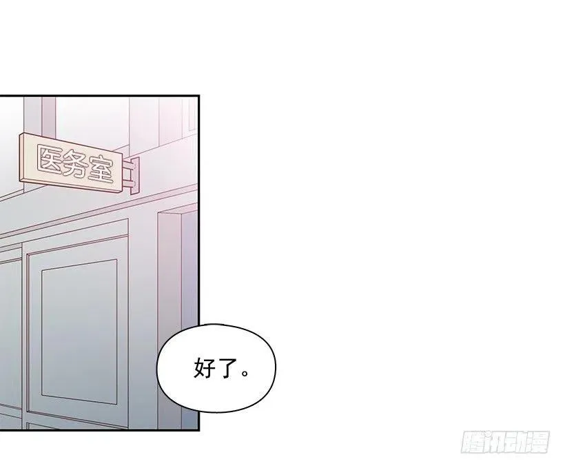 隐藏自己 第2页