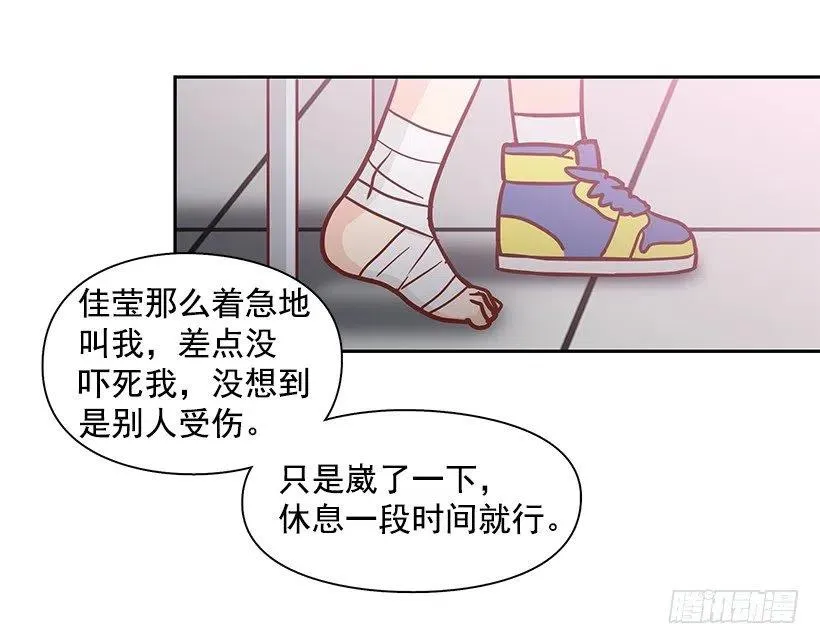 隐藏自己 第3页