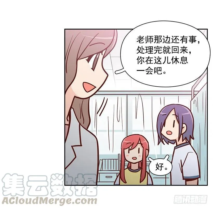 隐藏自己 第4页