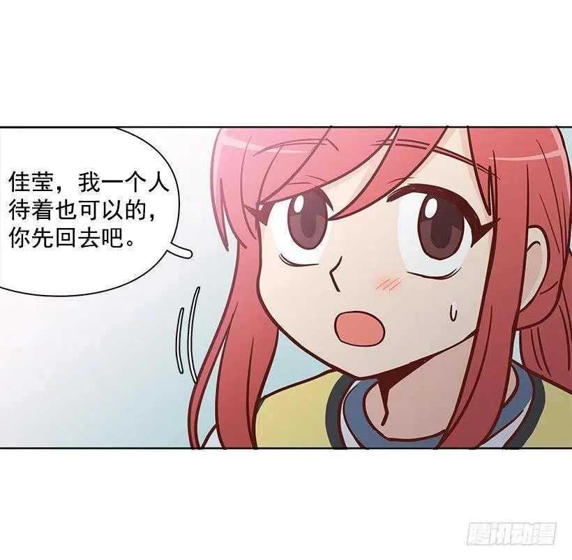 隐藏自己 第6页