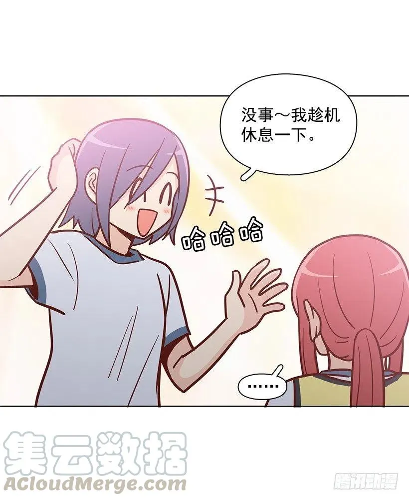隐藏自己 第7页