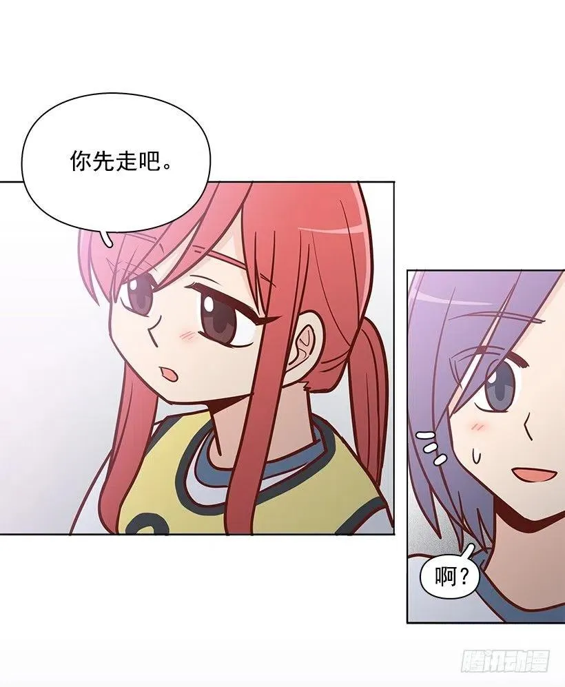 隐藏自己 第8页