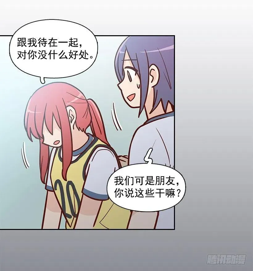 隐藏自己 第9页