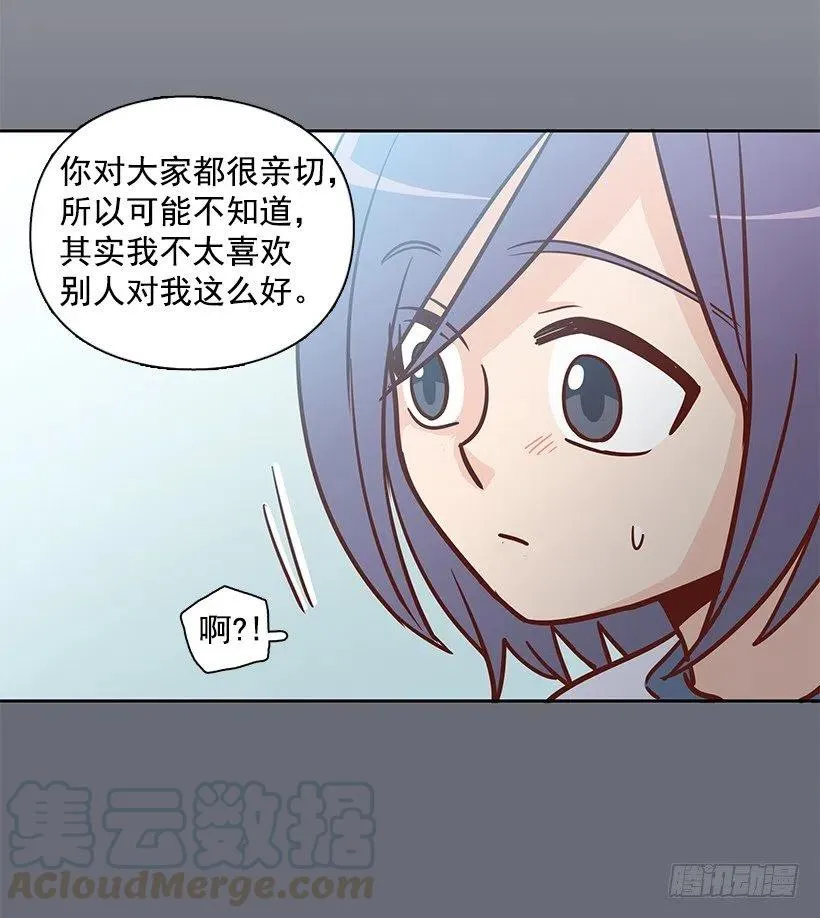 隐藏自己 第10页