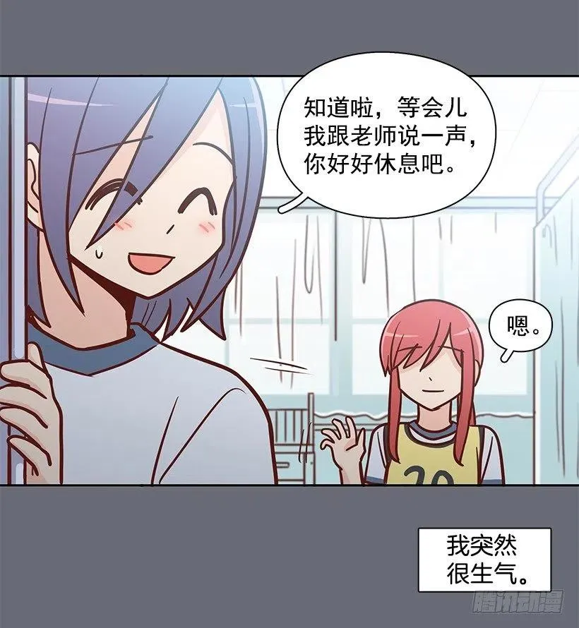 隐藏自己 第15页