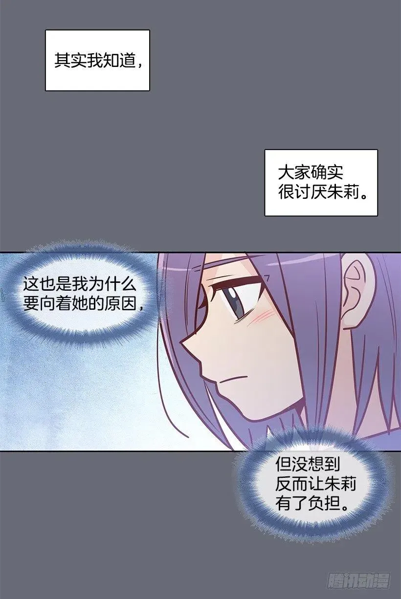 隐藏自己 第18页